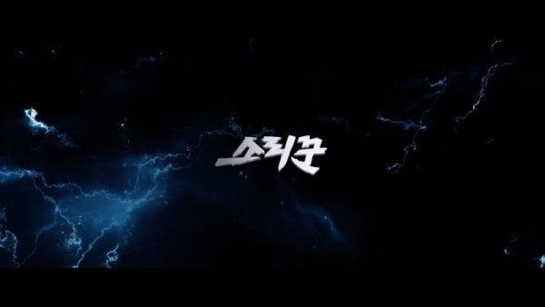 Stray Kids easy обложка