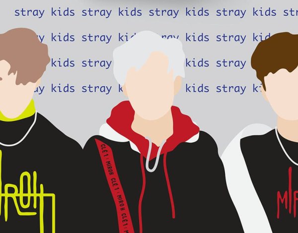 СТРЕЙ Stray Kids Фандом