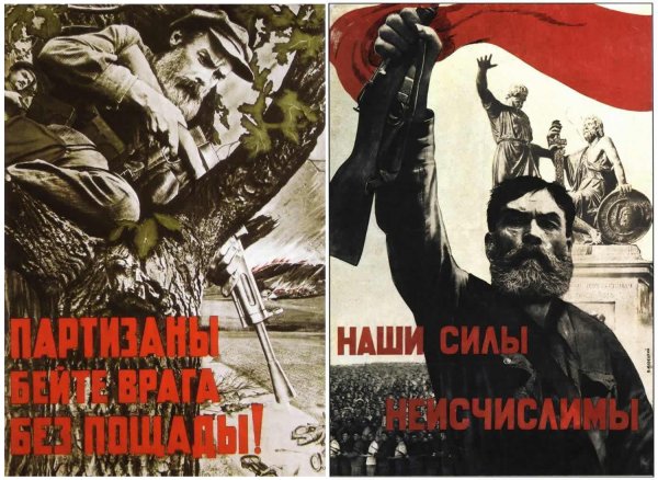 Плакат про войну 2022