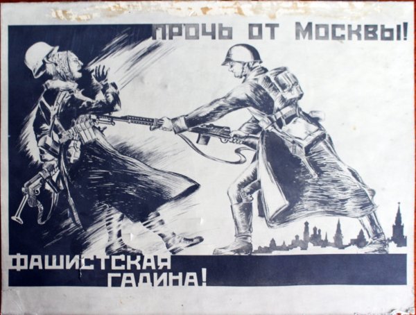 Плакат про войну 2022