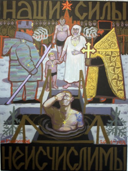 Ираклий Тоидзе плакаты