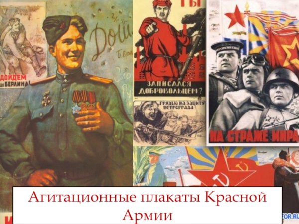 Сталинский плакат с днем Победы