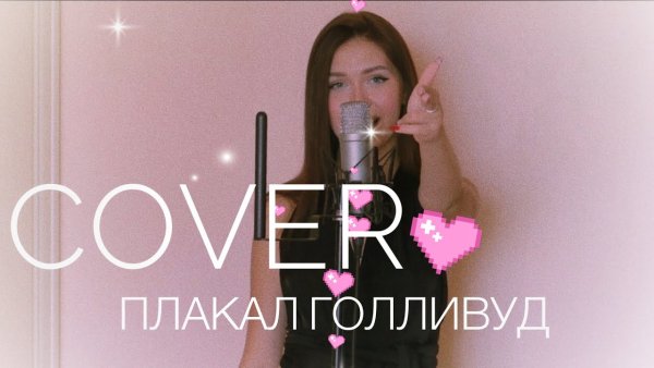 Людмила Чеботина