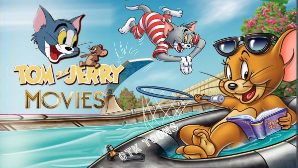 Плакат мультфильма том и Джерри