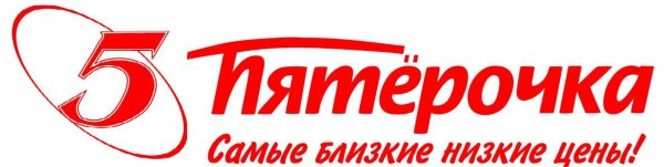Пятерочка логотип новый