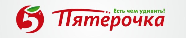 Эмблема Пятерочки магазин
