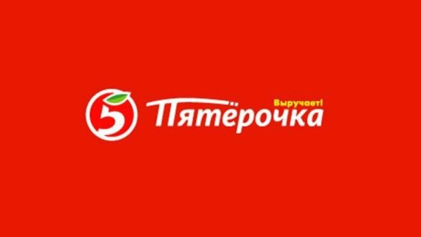 Пятерочка логотип новый