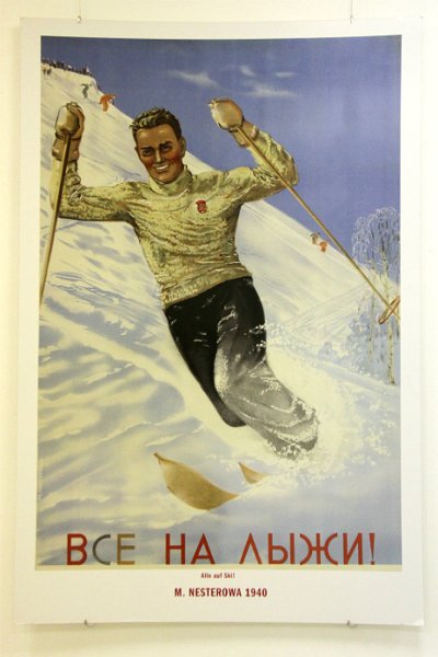 Постеры СССР