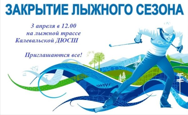 Советские спортивные плакаты