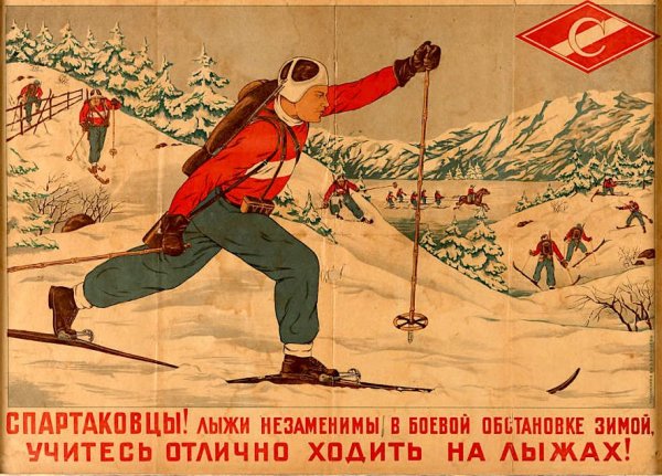 Календарь спортивный в стиле пин-ап