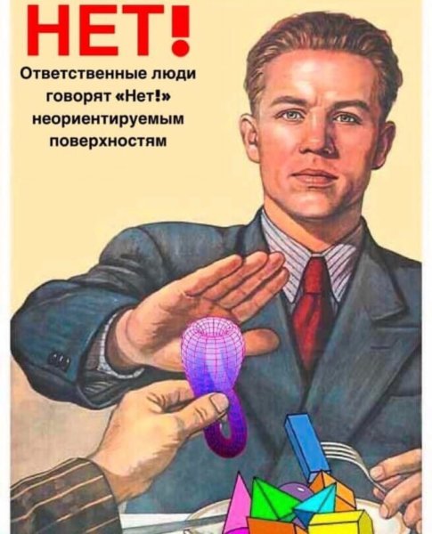 Нет спасибо