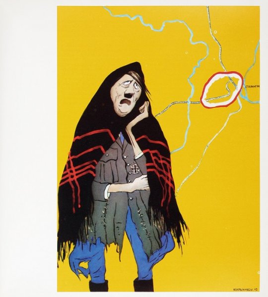 Картина потеряла я колечко