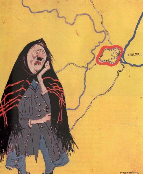 Кукрыниксы "потеряла я колечко..."1943 г.