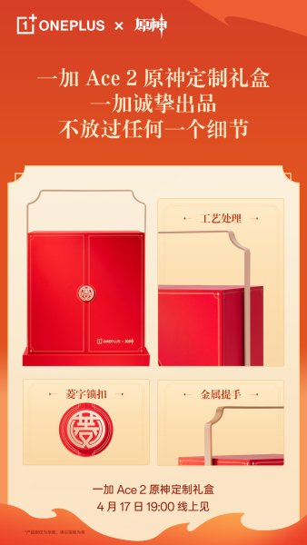 Геншин Windblume Festival