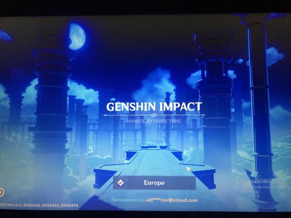 Ху Тао Геншин Импакт