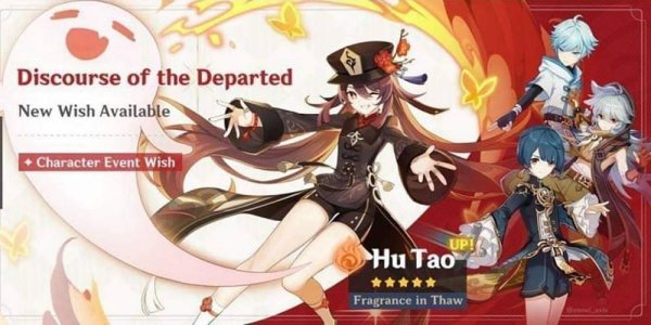 Геншин Импакт Джинн новый чкин