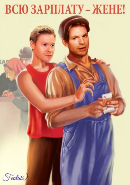 Плакаты в Советском стиле с приколами