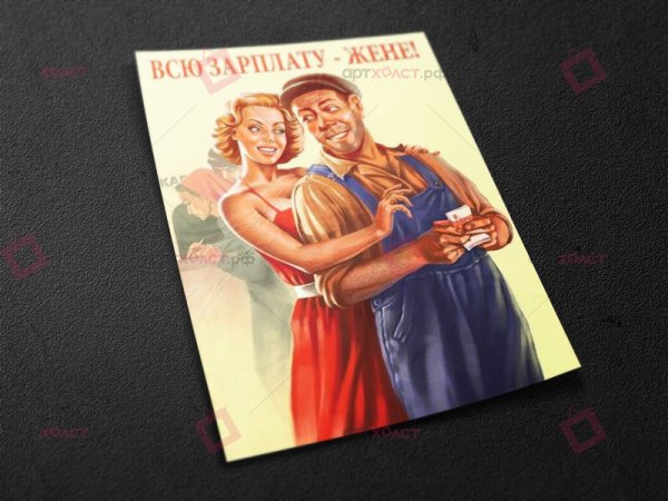 Приходи к нам на стройку