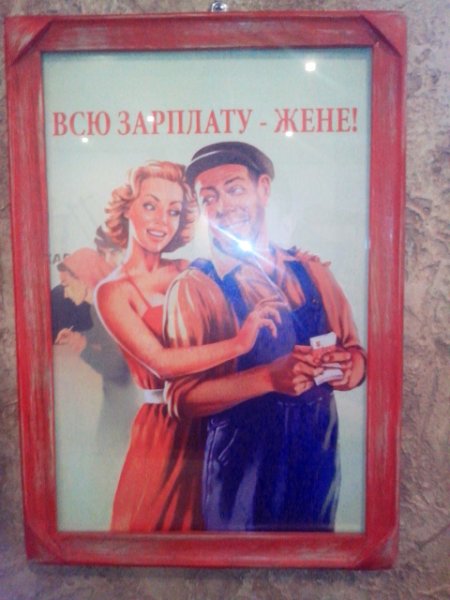 Передавай опыт молодым пин ап