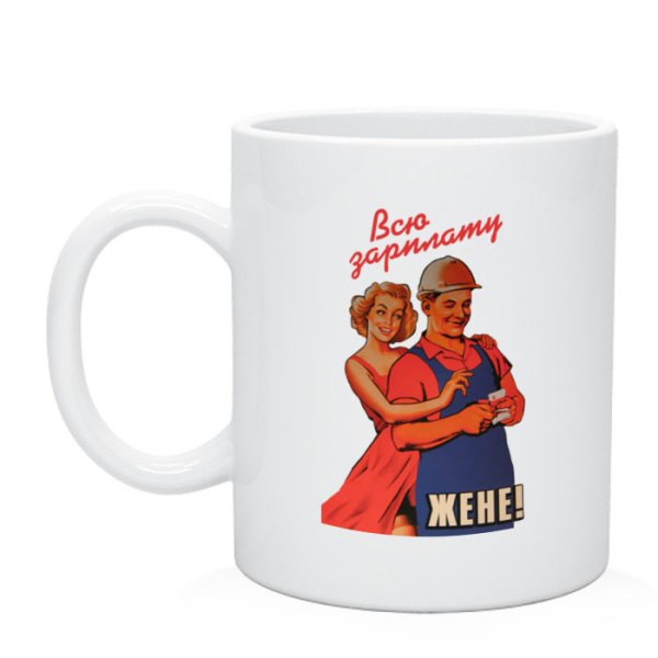 Советские плакаты с девушками