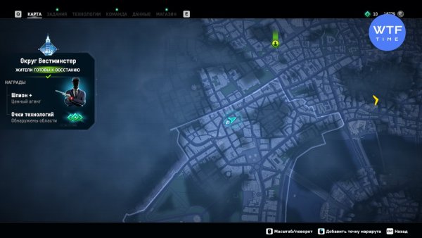 Игра watch Dogs Legion