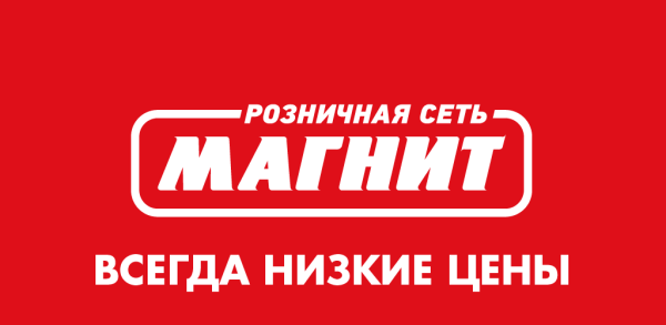 Магнит логотип