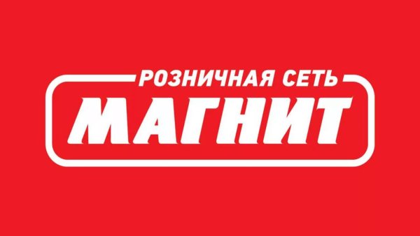 Магнит логотип