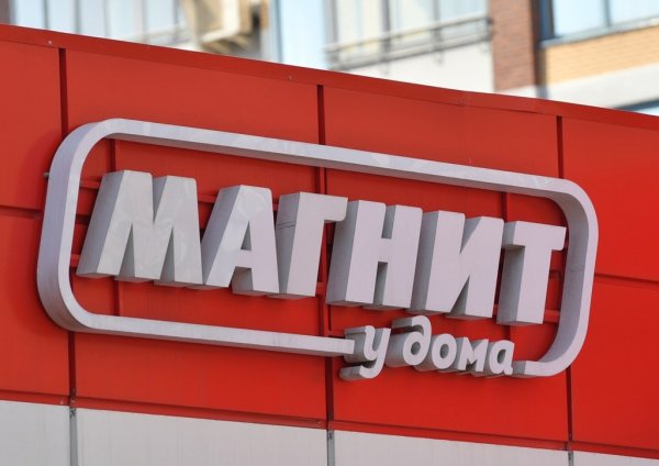 Магнит логотип