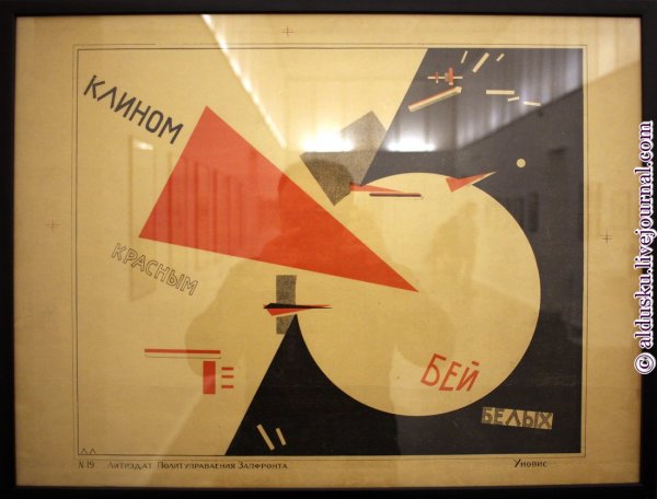 Эль Лисицкий Бей белых