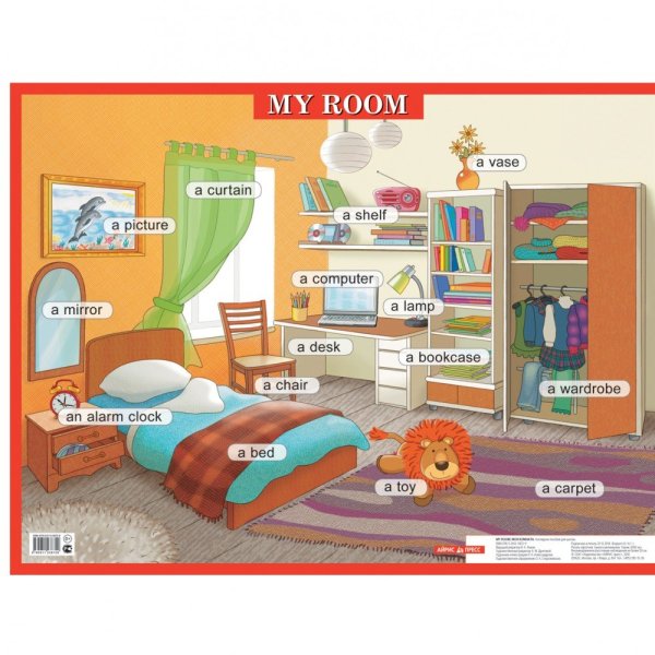 Айрис пресс плакат англ. Язык. Моя комната. My Room.