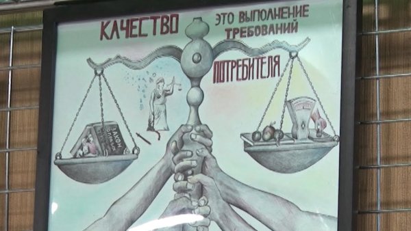 Буклет права потребителей