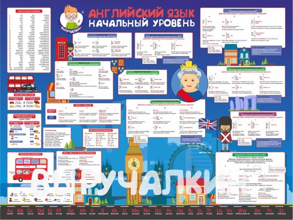 Турист на прозрачном фоне