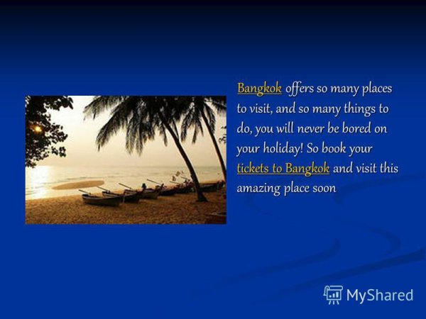 Эскиз туризм