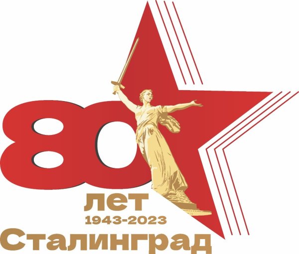 Акция Великая Отечественная война