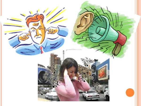 Воздействие шума и вибрации на организм человека