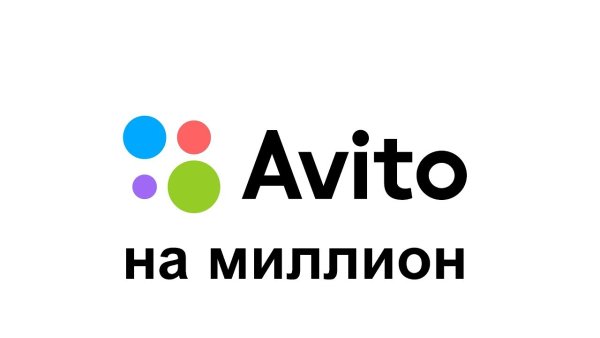 Avito значок