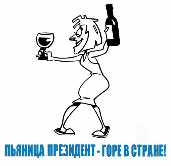 Пьяная мать горе в семье