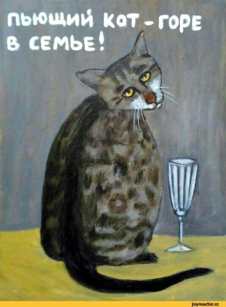 Женский алкоголизм плакат