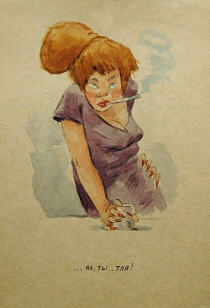 Пьяный отец горе в семье плакат