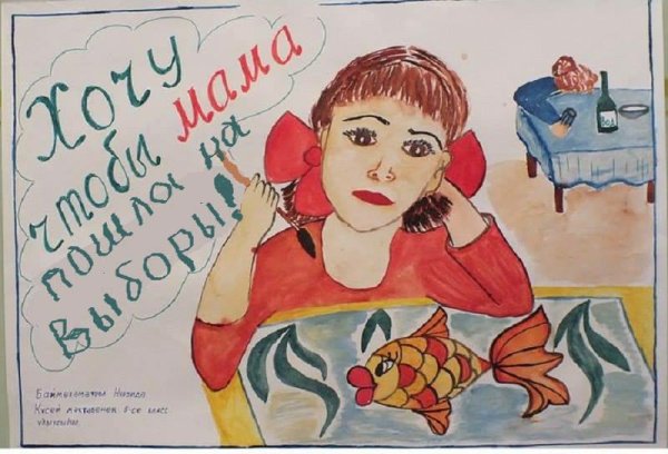 Отец горе в семье