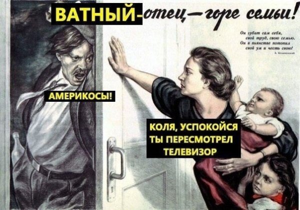 Отец Игуанодон горе