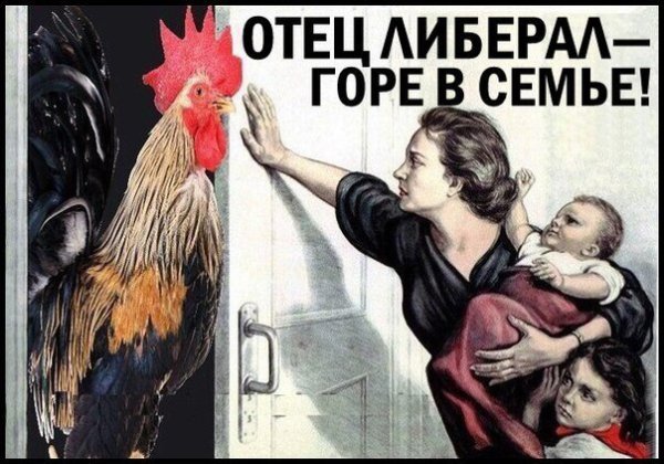 Отец горе в семье