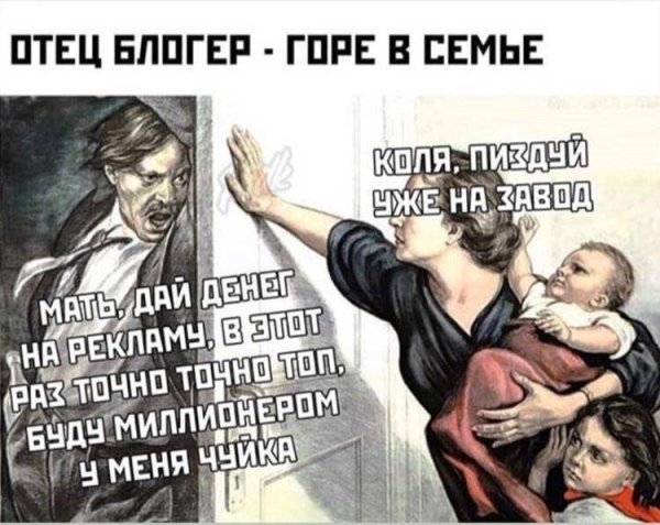 Плакат позаботилась ты о грудях