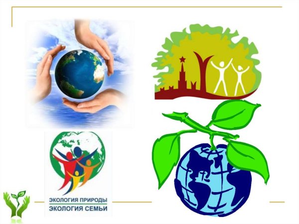 Биосфера плакат