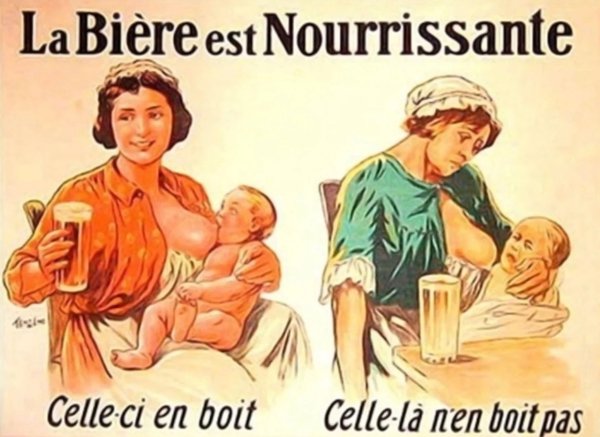 Пьющая мать горе