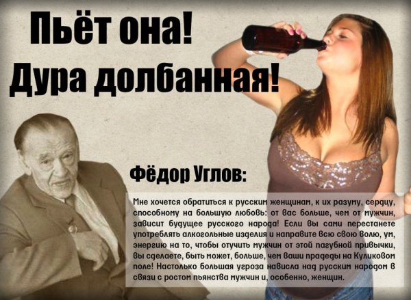 Алкоголизм разрушает семьи