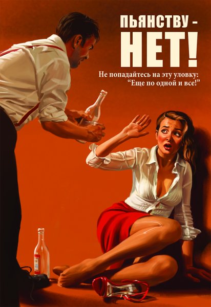 Американские плакаты с женщинами