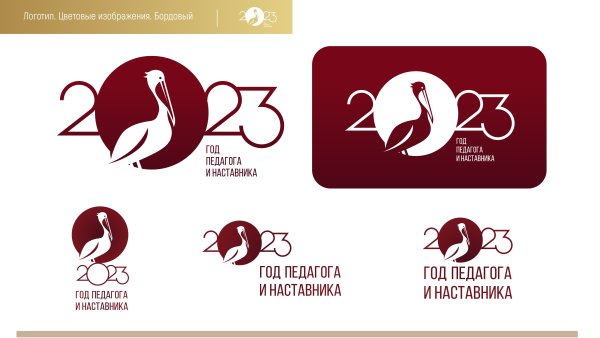 Учитель наставник