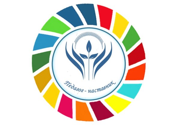 Педагог года