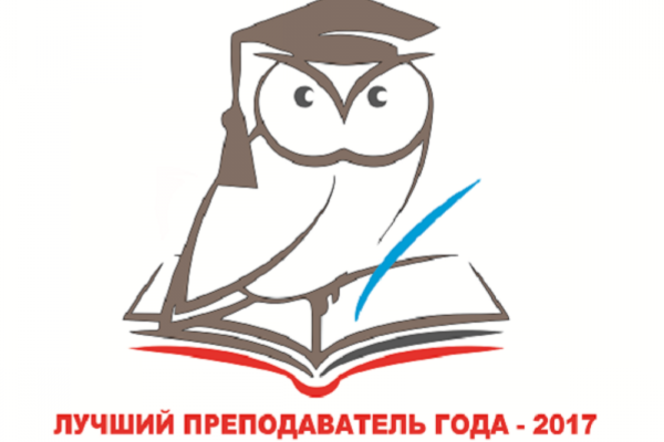 Символ наставничества